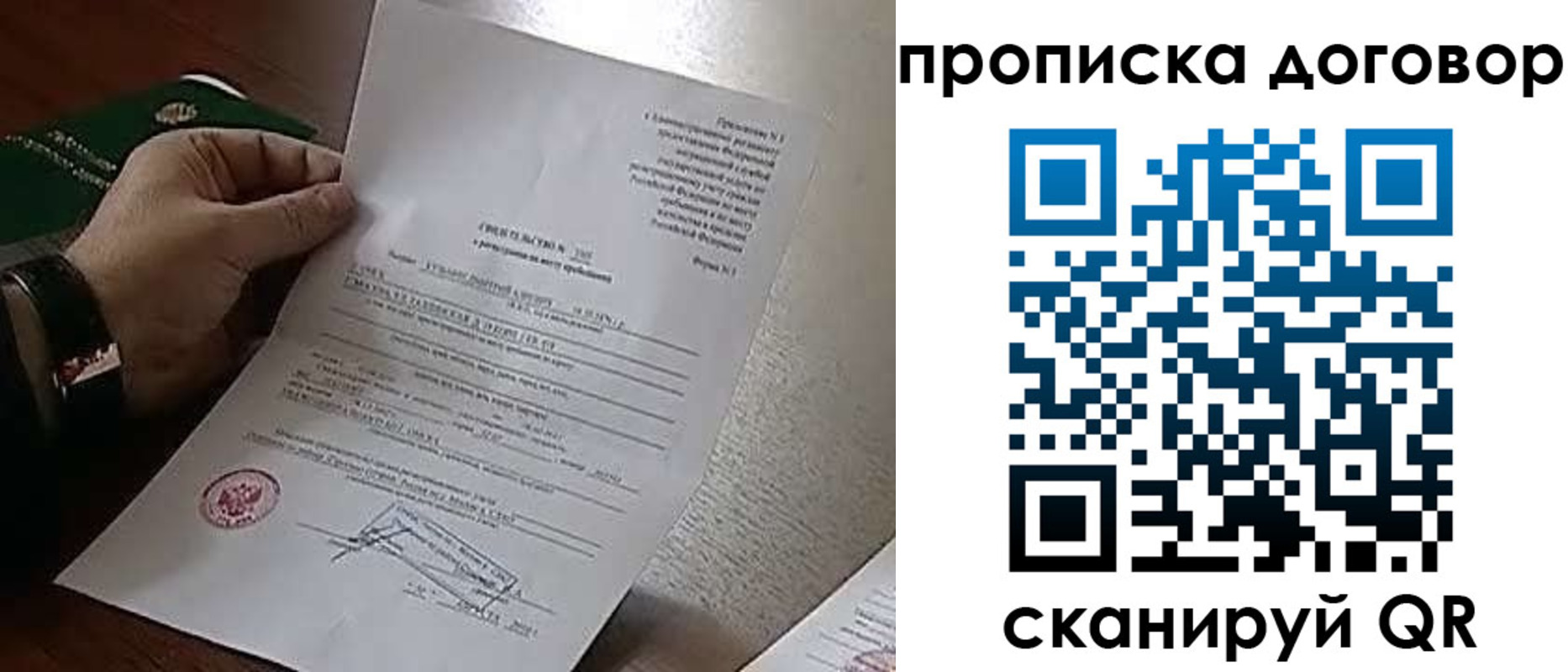 временная регистрация собственник в Туринске