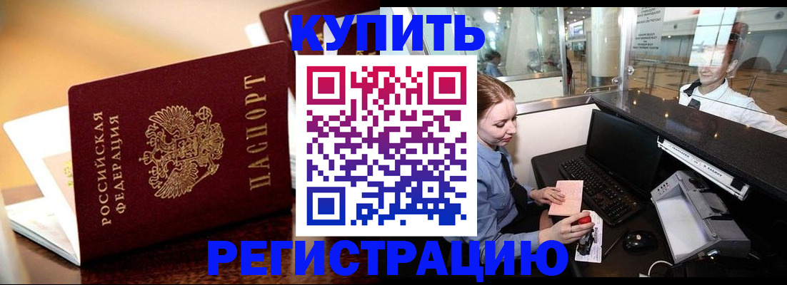 найти адрес прописки в Туринске