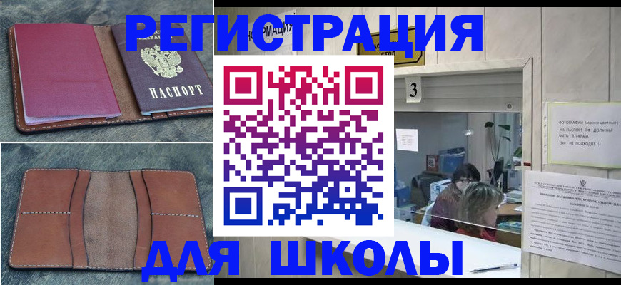 временная регистрация надежно в Туринске