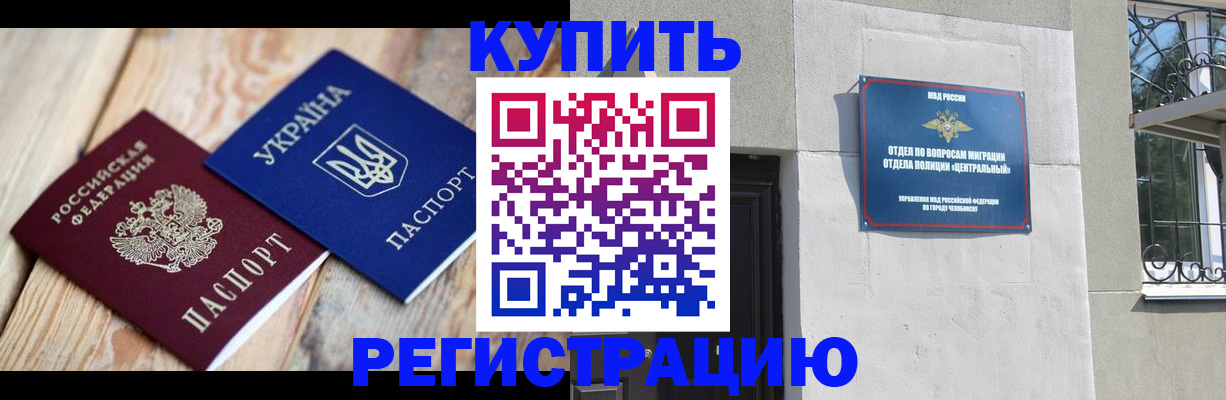 временная регистрация законно в Туринске