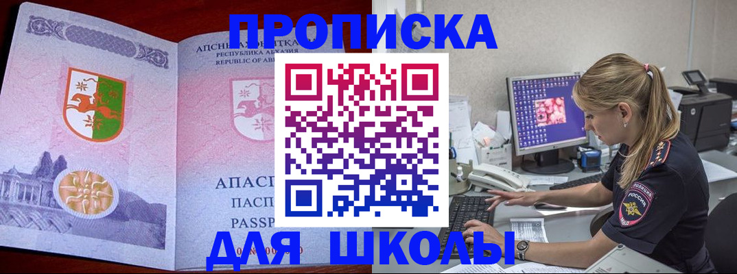 найти адрес прописки в Туринске